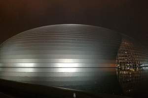 北京国家大剧院